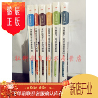 鹏辰正版 生鲜超市工作手册(共6册)生鲜超市工作手册 水产篇+蔬果篇+肉禽篇+日配篇+POP篇