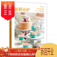 鹏辰正版新鲜出炉