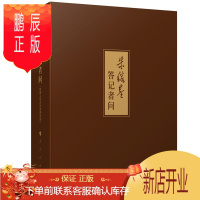 鹏辰正版 朱镕基答记者问(精装本)附赠光盘DVD5张 影音再现