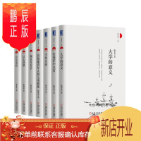 鹏辰正版 春暖花开系列7册套装/陈春花管理系列丛书 让心安住+让心淡然+在苍茫中点灯
