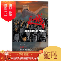 鹏辰正版 长城 [The Great Wall:Last Survivor]