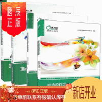 鹏辰正版课工场互联网UI设计师 用户体验及AXURE交互设计 Photoshop入门到创意 UI设计师成长步