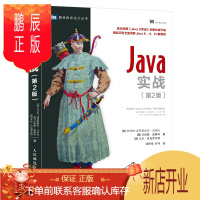 鹏辰正版Java实战 第2版 Java 8实战 Java8、9、10新特性 java 语言程序开发书籍