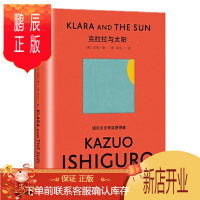 鹏辰正版克拉拉与太阳 诺奖得主石黑一雄新作 上海译文出版社 预售