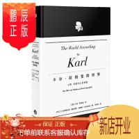 鹏辰正版卡尔·拉格斐的世界(授权精装版)”老佛爷“工作、生活和人生智慧的箴言录 中信出版