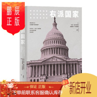 鹏辰正版 右派国家:美国为什么独一无二 约翰米克尔思韦特 阿德里安伍尔德里奇 中信出版社