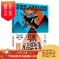 鹏辰正版 乌鸦从高塔坠落 丹尼尔·凯斯 著 中信出版社图书