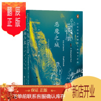 鹏辰正版 恶魔之城:日本侵华时期的上海地下世界 保罗·法兰奇 著 社会科学文献出版社