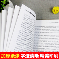 鹏辰正版四年级课外书必读经典书目下册全套3册细菌世界历险记 爷爷的爷爷哪里来 地球的故事正版 高士其 房龙