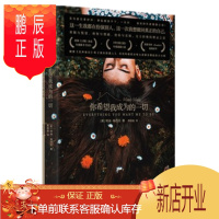 鹏辰正版 你希望我成为的一切 明迪梅西亚 著 中信出版社图书 中信·红沙发系列