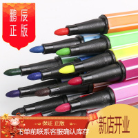 鹏辰正版此链接为水彩笔描述链接,只作为介绍此款水彩笔!