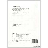 鹏辰正版新版教学练 小学生数学优化速算训练 一年级下/1年级下册 活页 小学口算心算速算训练运算计算口算题卡