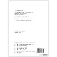 鹏辰正版教学练 小学生数学优化速算训练 二年级上/2年级上册 活页 小学口算心算速算训练运算计算口算题卡天天