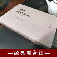 鹏辰正版随园食单 袁枚著 古代吃货圣经 中华饮食文化集大成之作 爱吃会吃懂吃的人的经典之作 中国饮食文化食