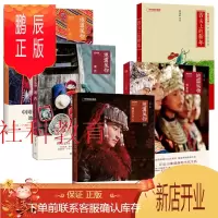 鹏辰正版地道风物1-5 黔东南 湘西 广西 舌尖上的新年 帕米尔之心 5册套装 中国国家地理
