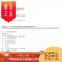 鹏辰正版舞动西来桥:2017年第十届全国舞龙舞狮锦标赛江苏省舞龙舞狮比赛摄影作品选9787568407816