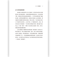 鹏辰正版后浪正版 柠檬 拍卖和互联网算法 后浪正版微软互联网诺贝尔经济学奖理论通俗读物书籍
