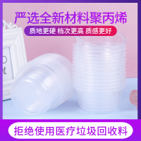 金祥 一次性透明碗33个/包*2 圆形加厚家用聚会塑料碗