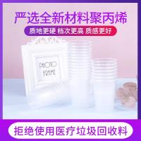 金祥 塑料杯250ml型 1080个 家用透明食品级塑料杯 透明水杯一次性杯