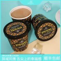 哈合罗蔓(Хохлома) 提拉米苏 冰淇淋杯装75g*4杯装 冰淇淋雪糕