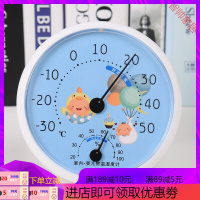 婴儿房机械温湿度计家用 室内高精度干湿温度计挂式台式温度表简约时尚家居家用生活日用