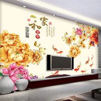 墙壁电视背景3D立体墙贴客厅卧室房间贴纸自粘墙纸墙面装饰品墙画 家和富贵牡丹图 超大