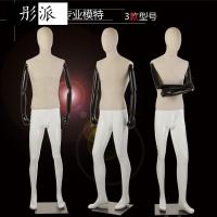 男模特道具全 西服装衣架玻璃钢包布活动手手仿真人体模特架SN9870