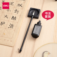 得力(deli) 文房四宝套装学生初学者练字套装内含毛笔墨汁水蝶 书法三件套