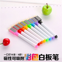 八色三套(24支送10本动物小本子) 8色彩色白板笔 可擦儿童绘画画板彩笔 易擦水性白板笔涂鸦笔
