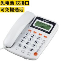 8018白色[免提通话] 8018电话机座机老式固定电话家用时尚创意座式电信有线坐机