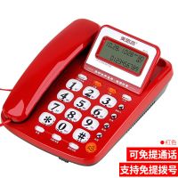 8019红色[免提通话19年升级款] 8018电话机座机老式固定电话家用时尚创意座式电信有线坐机