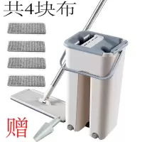 拖把桶+1套杆+4块拖把布赠刮刀 [大钜惠]拖把免手洗平板拖把旋转家用懒人墩布拖挤水拖布桶抖音红