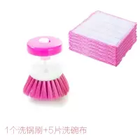 1个洗锅刷+5片洗碗布 刷锅神器家用洗锅刷厨房不沾油洗碗刷多功能刷子可手动添加洗洁精