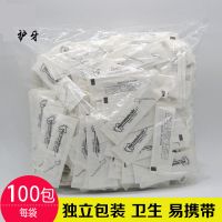 [独立包装]100支(袋装) 牙线棒剔牙弓形牙签清洁线超细双头家庭装安全时尚牙签线牙齿护理