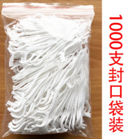 1000支(袋装) 牙线棒剔牙弓形牙签清洁线超细双头家庭装安全时尚牙签线牙齿护理