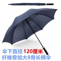 纤维骨加大长柄藏青色 彩虹伞超大男士全自动长柄伞雨伞折叠大号双人女学生韩版儿童三人