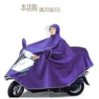 四季加大加厚电动车雨衣成人单人双人男女士电动车摩托车面罩雨披