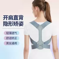 驼背矫姿带成人驼背矫正器背带纠正驼背神器儿童坐姿男女通用
