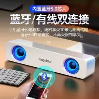台式机电脑小音响家用笔记本音箱迷你低音炮USB有线连接喇叭影响[多选]