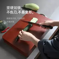 进口乌檀木整木菜板实木家用砧板长方形切菜板厨房案板刀板