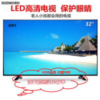 希澳(SEEIWORD)32寸高清平板网络WIF智能液晶电视,支持USB/VGA/AV/HDMI/有线无线连接