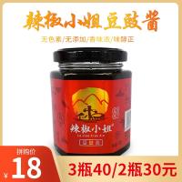 辣椒小姐豆豉酱河源特产即食自制手工香辣罐装豆豉酱170g