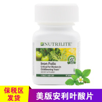 美国安利(Amway)纽崔莱铁质叶酸亚钛片 含维生素C 孕前孕妇90片