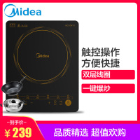 美的电磁炉HT2117HM
