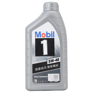 美孚（Mobil）银美孚1号 全合成机油 SN级5W-40机油 美孚一号机油 汽车发动机润滑油 1L装1瓶