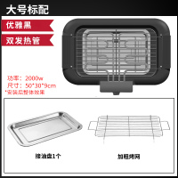 电烧烤炉家用电烧烤架烤盘烤肉炉烤串煎盘室内多功能烧烤用具 黑色双发热管大号电烤炉