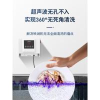 纳丽雅(Naliya)水式洗碗机全自动家用超声波迷你刷碗智能小型一体机免 大功率款350瓦(水槽长加宽>80cm)