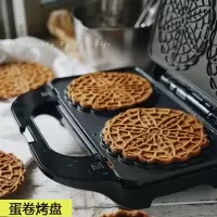 纳丽雅(Naliya)华夫饼机松饼机电饼铛双面三机蛋卷机早餐机烤面包机定制 华夫+三+条纹+贝壳+蛋卷