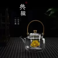 纳丽雅(Naliya)玻璃煮茶壶提梁壶蒸汽煮茶器烧泡茶壶电热煮茶烧水壶锤纹竹把家用定制 1000毫升煮茶壶配煮茶胆