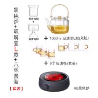 纳丽雅(Naliya)迷你电陶炉茶炉小型铁壶煮茶器玻璃泡茶小电磁炉家用定制 酒红色